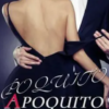 «Poquito A Poquito» de Regina Descargar (download) libro gratis pdf, epub, mobi, Leer en línea sin registrarse